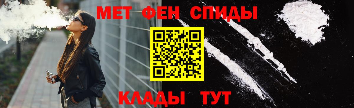 АМФ VHQ Сланцы