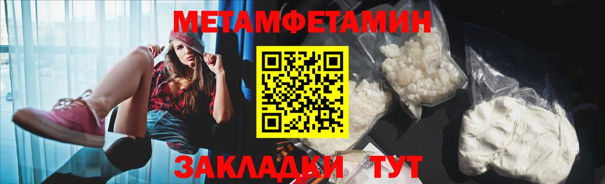Сланцы  Amphetamine  Вход с VPN  АМФ 97% 