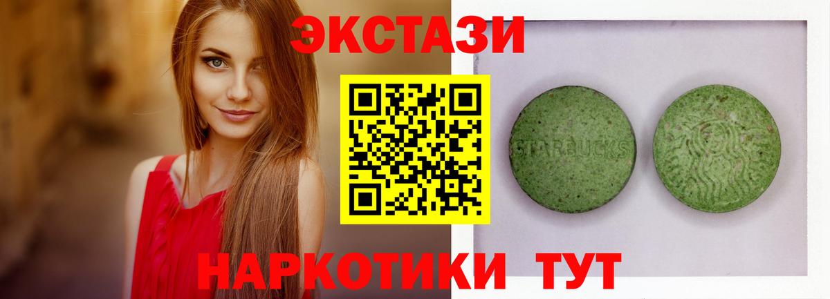 даркнет сайт  Вход с VPN  ЭКСТАЗИ бентли  Сланцы  blacksprut маркетплейс  ЭКСТАЗИ  Экстази таблы 