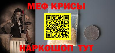 прущие крисы Первоуральск