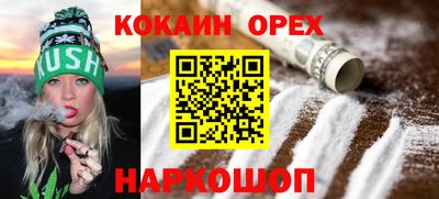 ALPHA-PVP Пенза