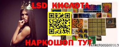 Альфа ПВП Партизанск