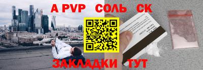 прущие крисы Первоуральск