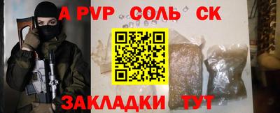 прущие крисы Первоуральск