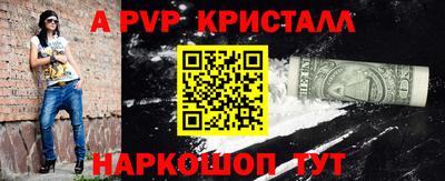 Альфа ПВП Партизанск