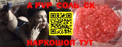 Альфа ПВП Партизанск