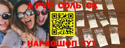прущие крисы Первоуральск