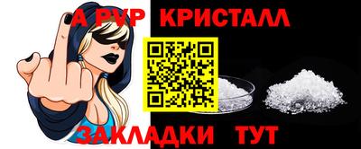 ALPHA-PVP Пенза