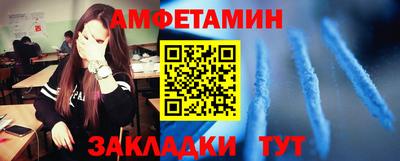 ALPHA-PVP Пенза