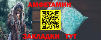 ALPHA-PVP Пенза