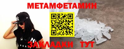 ALPHA-PVP Пенза