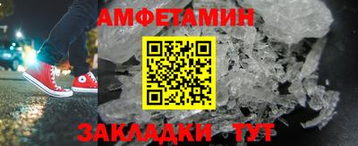 Альфа ПВП Партизанск