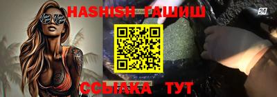 ALPHA-PVP Пенза