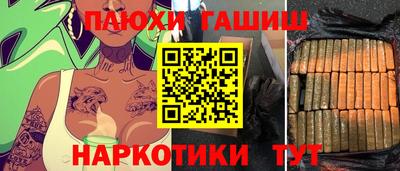 прущие крисы Первоуральск