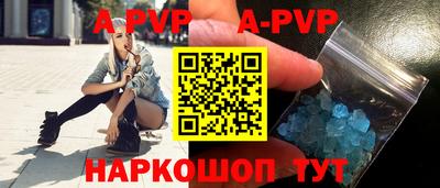 Альфа ПВП Партизанск