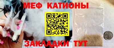 прущие крисы Первоуральск
