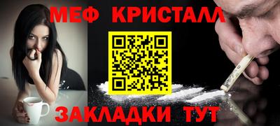 Альфа ПВП Партизанск