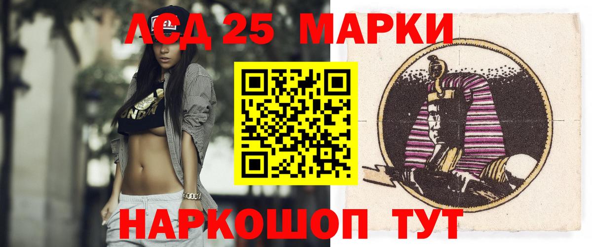 Сланцы  LSD-25 экстази кислота  Вход с VPN  LSD-25 экстази ecstasy 