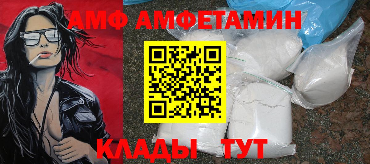 Метамфетамин кристалл  Первитин  Вход с VPN  Сланцы  Метамфетамин кристалл 